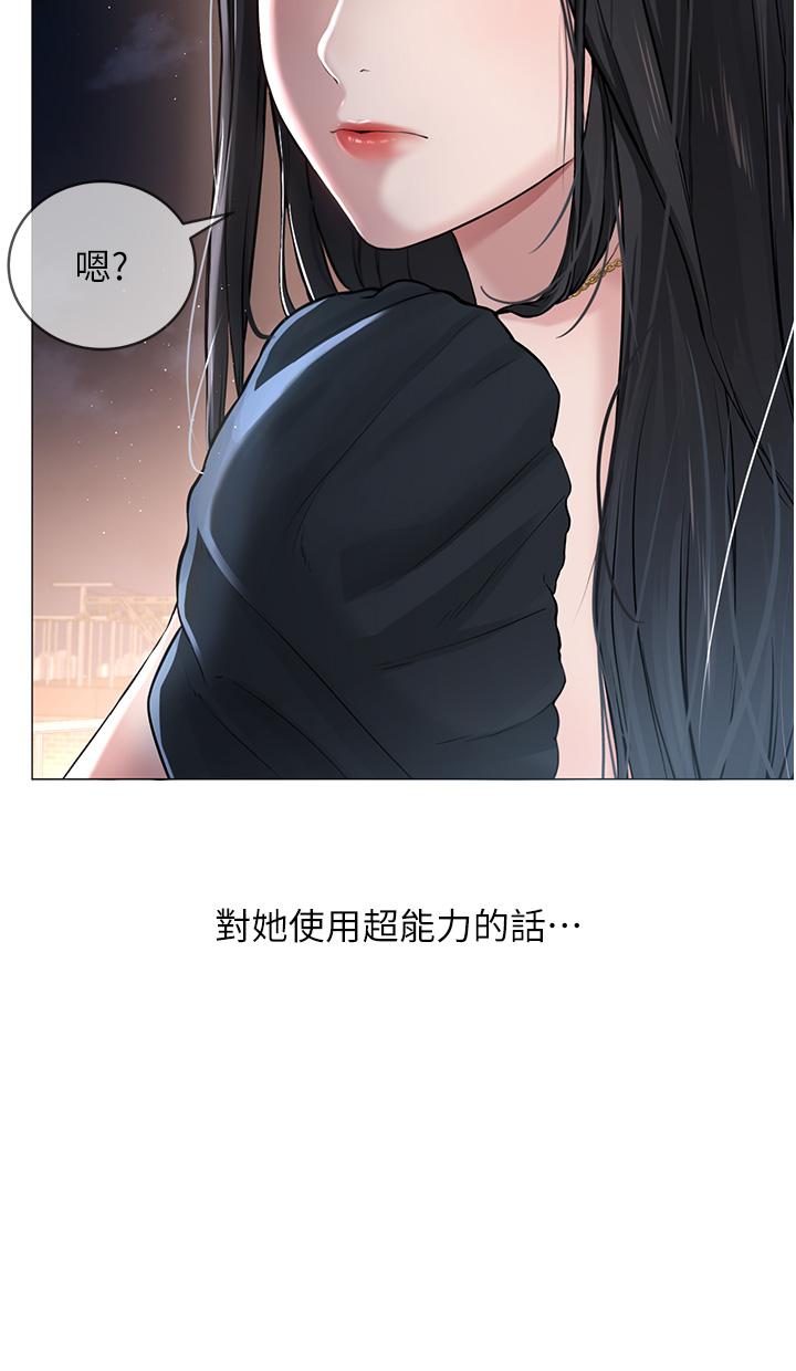 [韩国漫画] 邪教教主 剧情,青年#[122P]-64