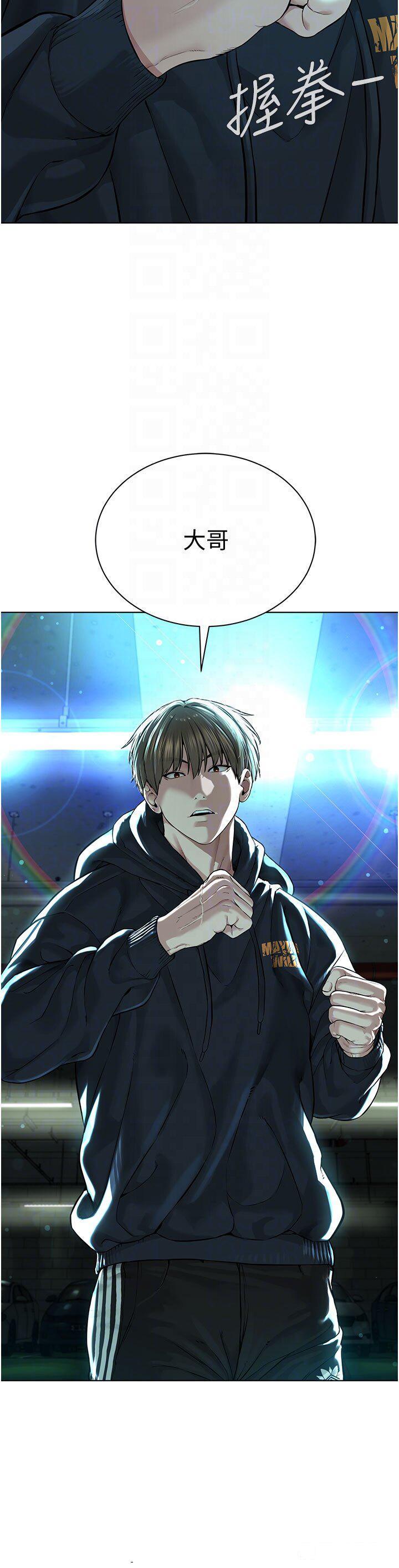 [韩国漫画] 邪教教主 剧情,青年#[62P]-27