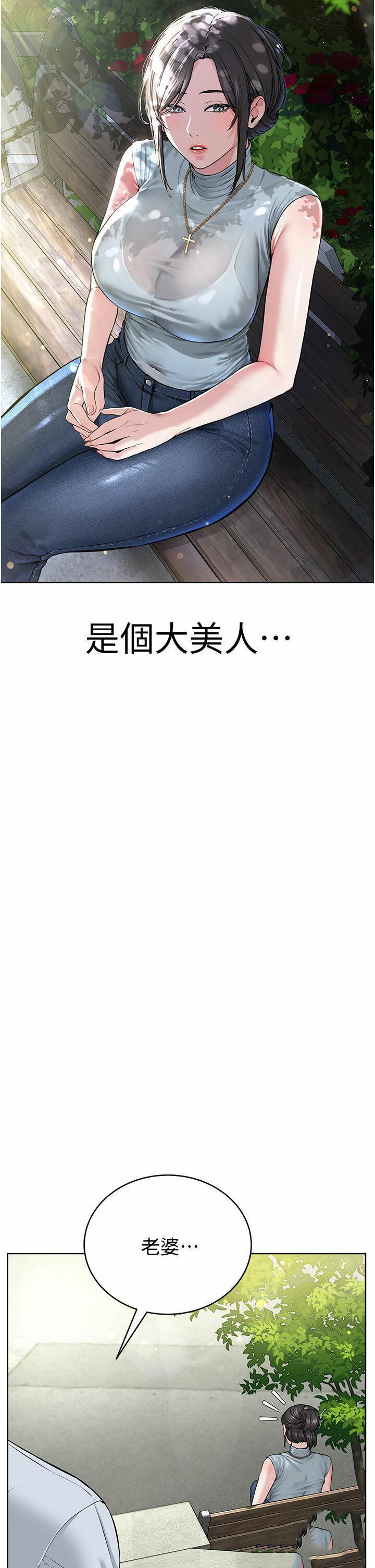 [韩国漫画] 邪教教主 剧情,青年#[62P]-53