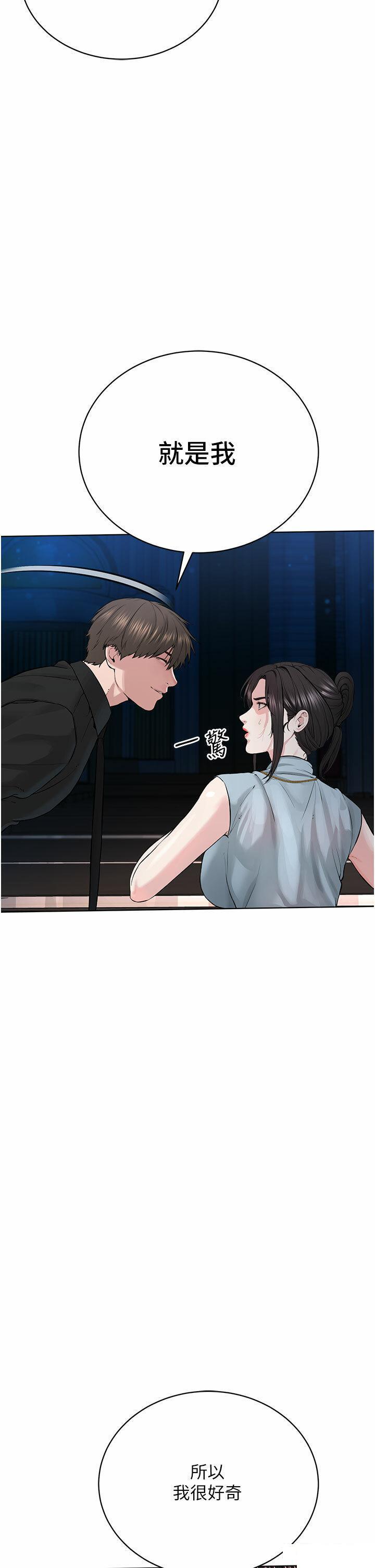 [韩国漫画] 邪教教主 剧情,青年#[62P]-59