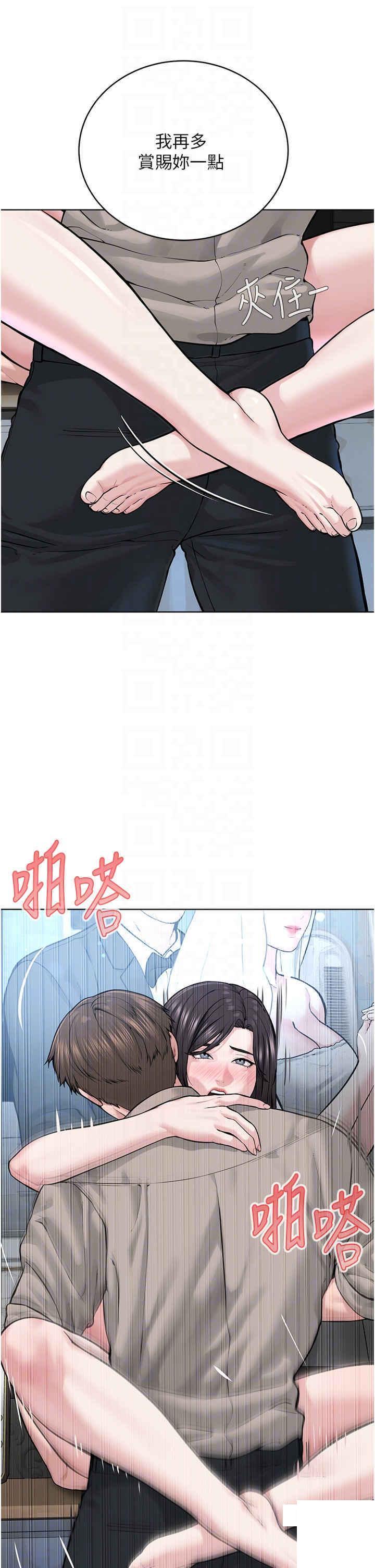 [韩国漫画] 邪教教主 剧情,青年#[59P]-18