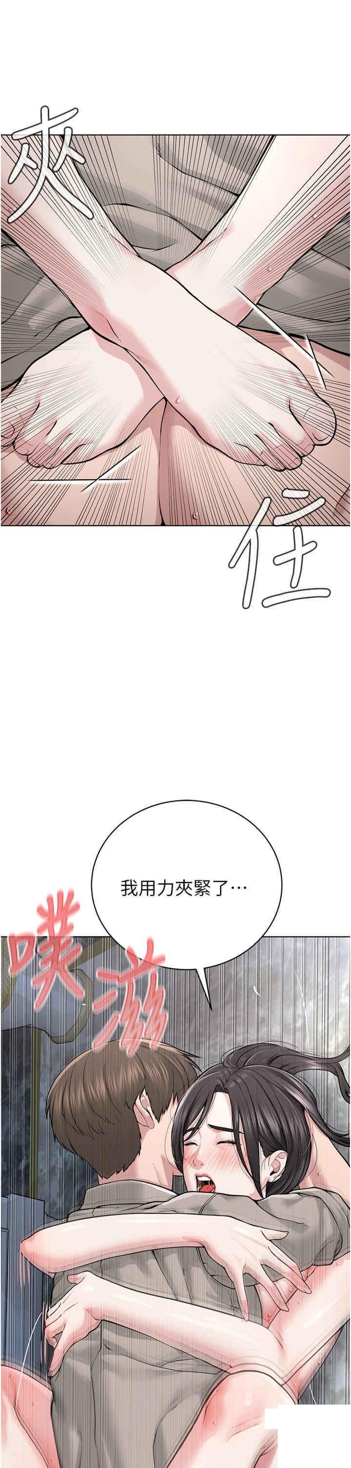 [韩国漫画] 邪教教主 剧情,青年#[59P]-41