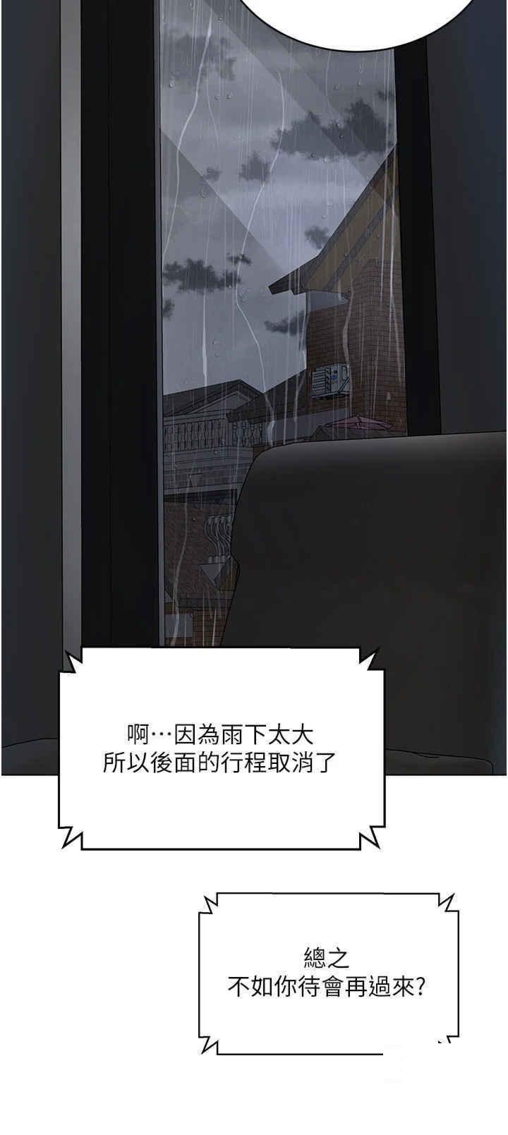 [韩国漫画] 邪教教主 剧情,青年#[59P]-52
