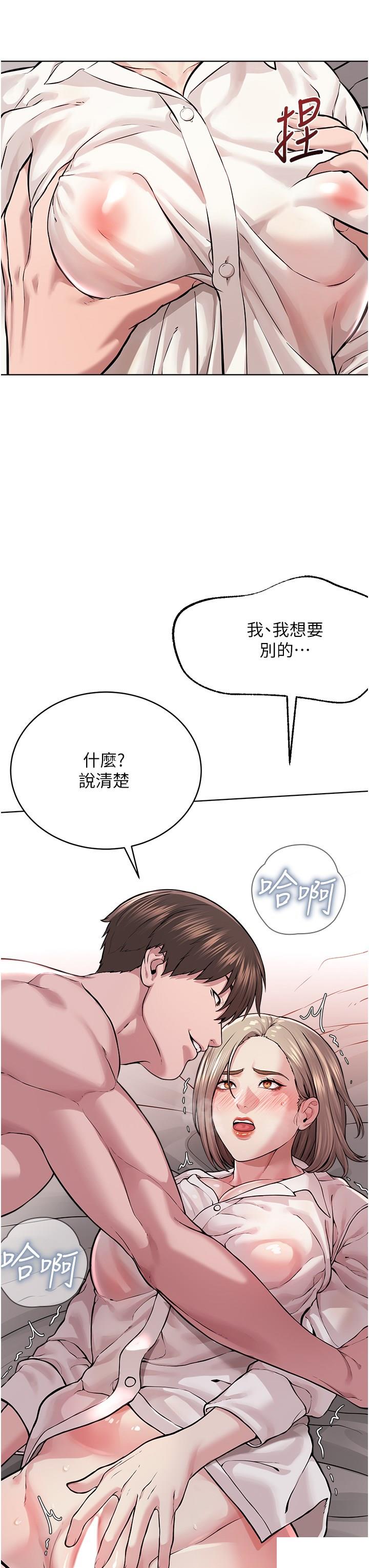 [韩国漫画] 邪教教主 剧情,青年#[63P]-49