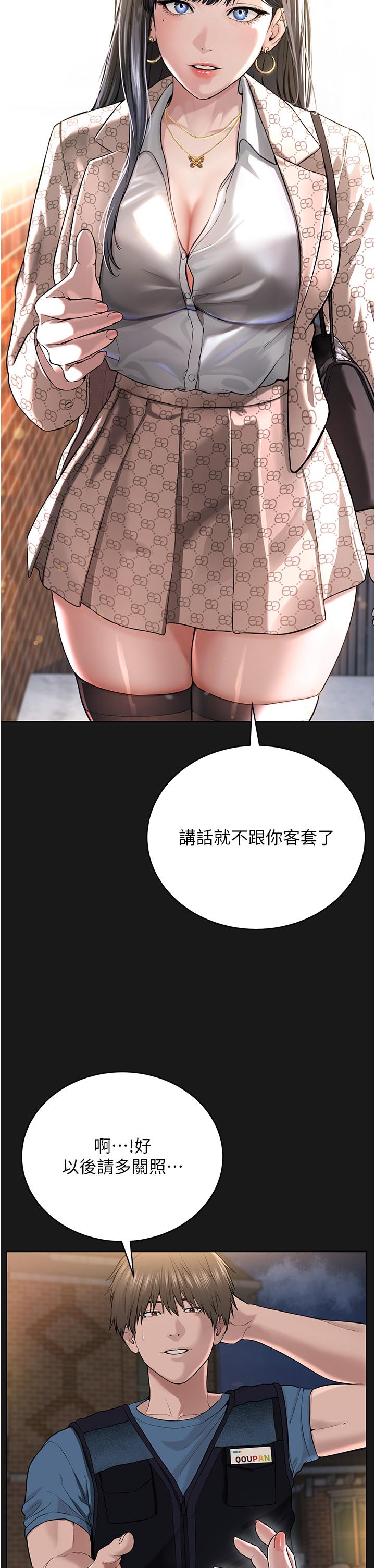 [韩国漫画] 邪教教主 剧情,青年#[83P]-15
