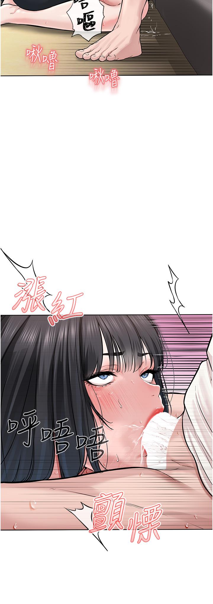 [韩国漫画] 邪教教主 剧情,青年#[83P]-36