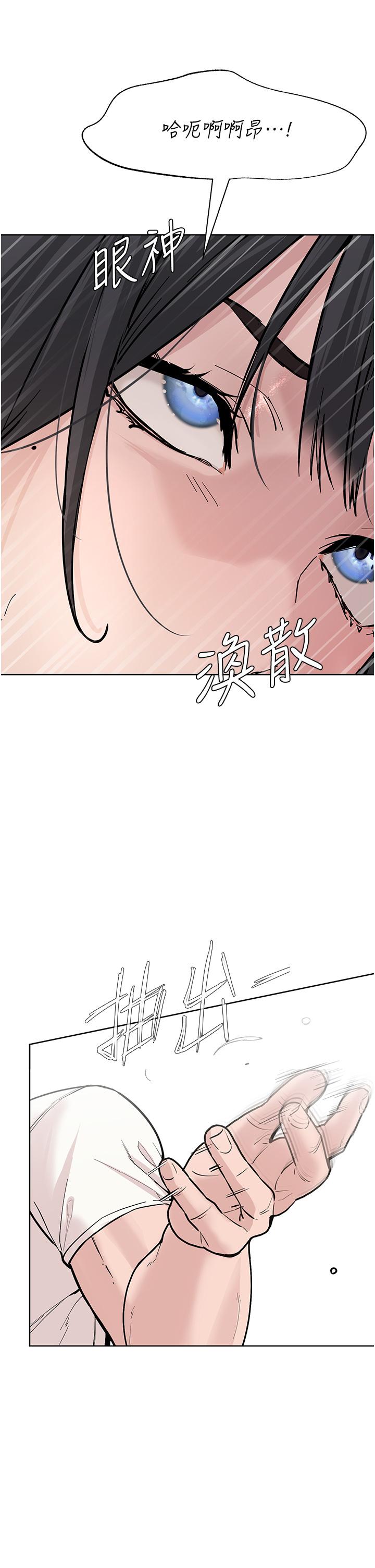 [韩国漫画] 邪教教主 剧情,青年#[83P]-74