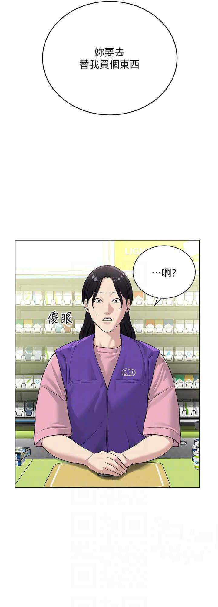 [韩国漫画] 邪教教主 剧情,青年#[34P]-24
