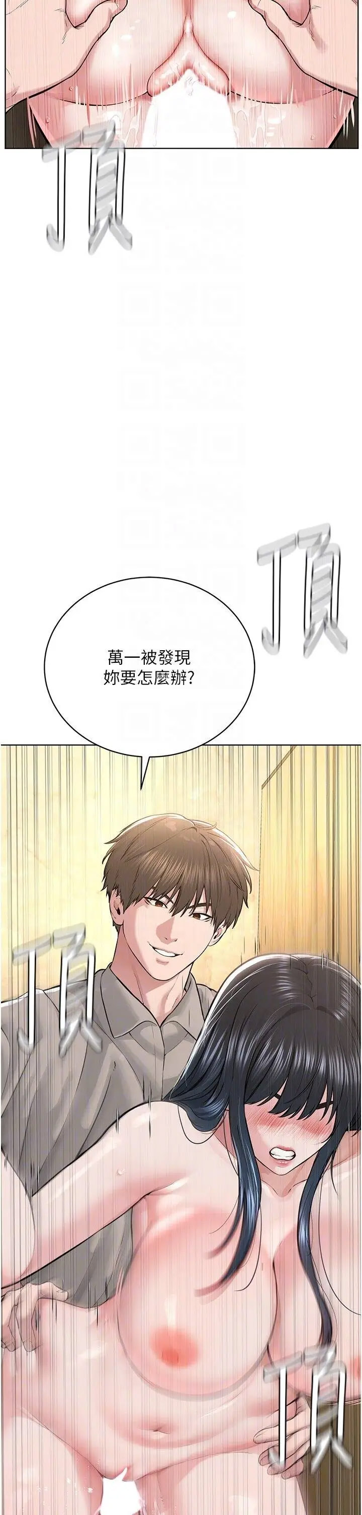 [韩国漫画] 邪教教主 剧情,青年#[48P]-32