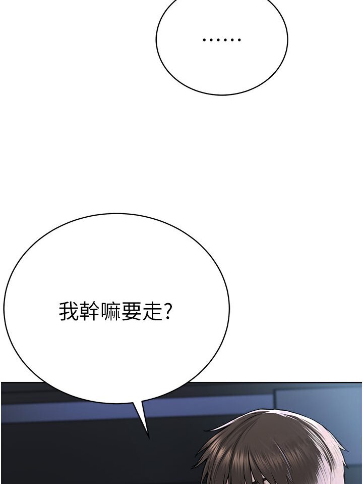 [韩国漫画] 邪教教主 剧情,青年#[115P]-46