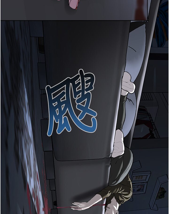 [韩国漫画] 邪教教主 剧情,青年#[115P]-55