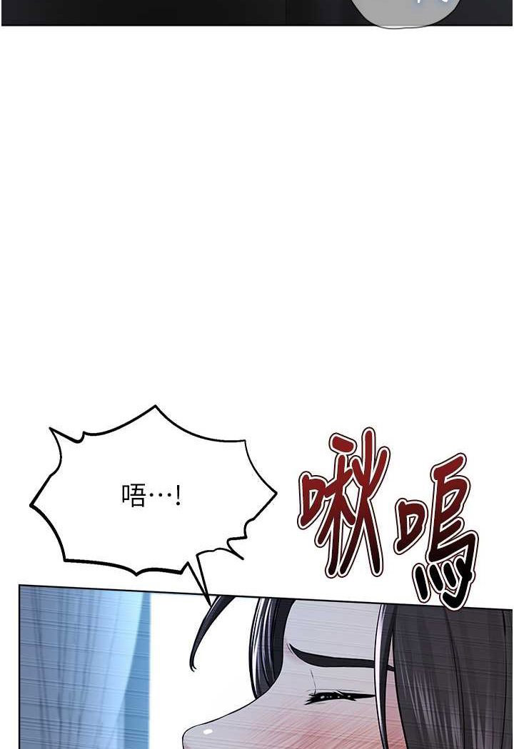 [韩国漫画] 邪教教主 剧情,青年#[97P]-20