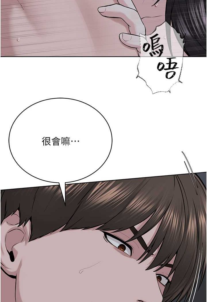 [韩国漫画] 邪教教主 剧情,青年#[97P]-37
