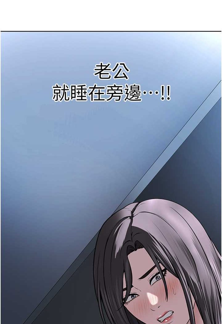 [韩国漫画] 邪教教主 剧情,青年#[97P]-52