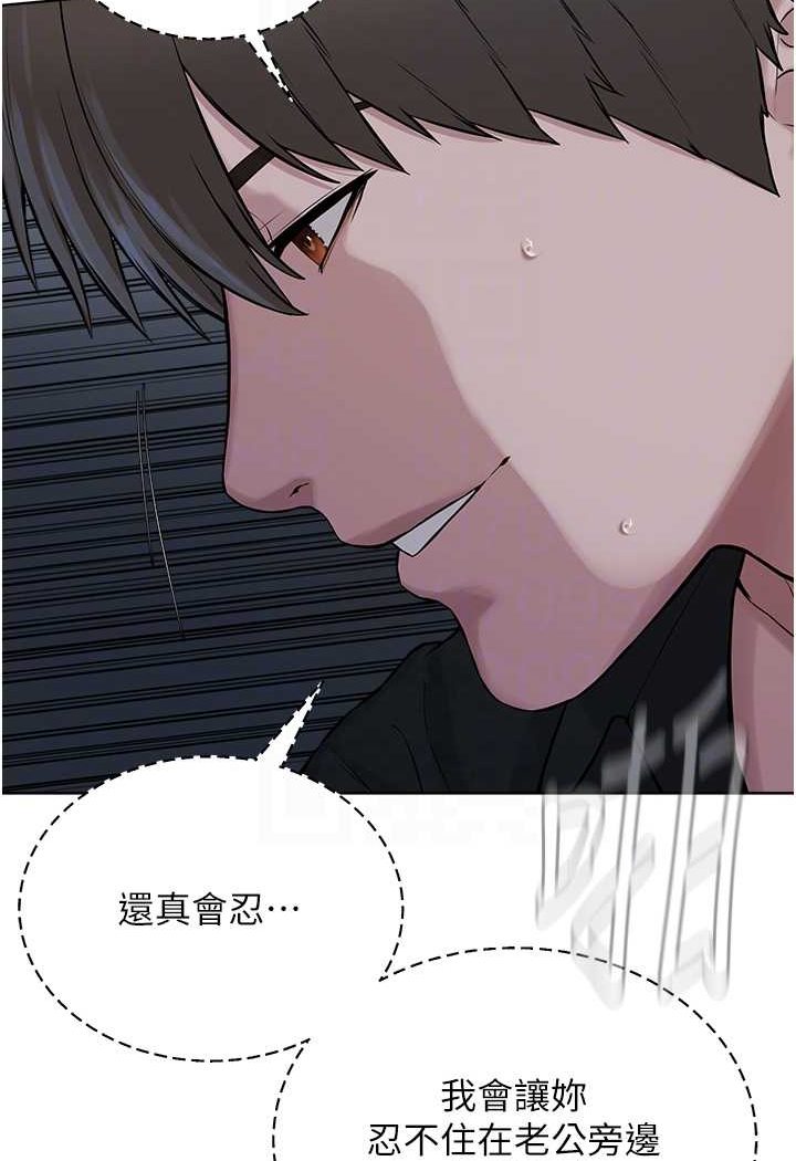 [韩国漫画] 邪教教主 剧情,青年#[97P]-65