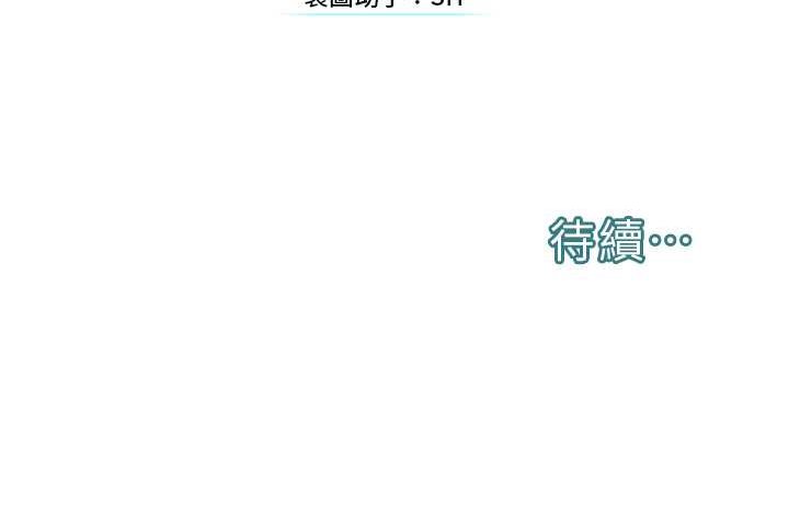 [韩国漫画] 邪教教主 剧情,青年#[97P]-97