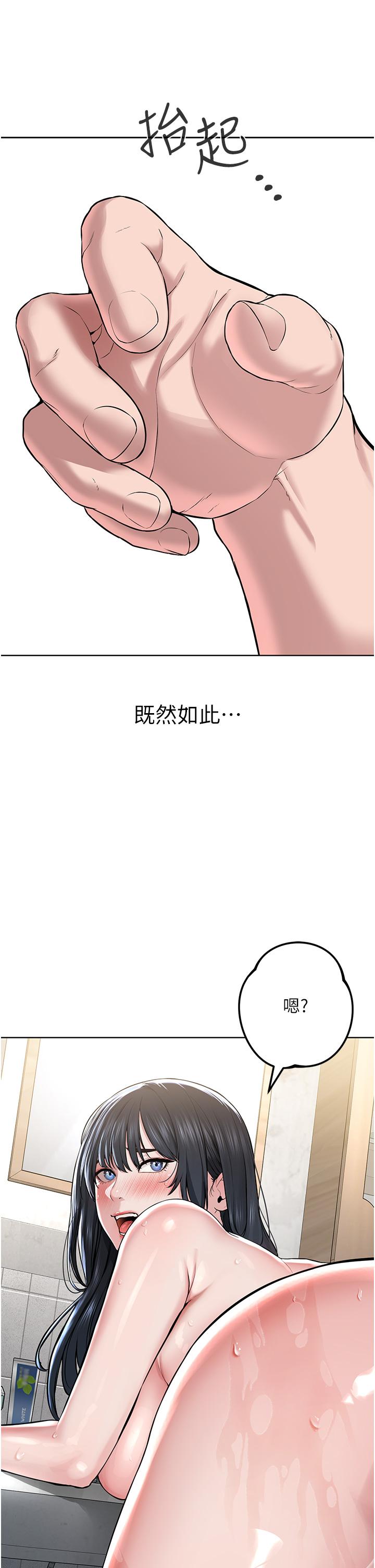 [韩国漫画] 邪教教主 剧情,青年#[57P]-53