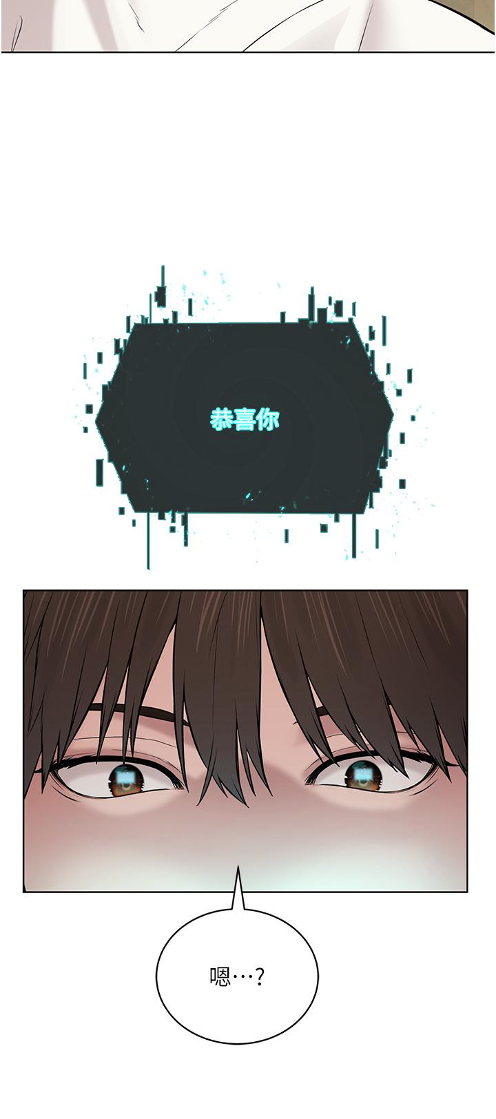 [韩国漫画] 邪教教主 剧情,青年#[57P]-9