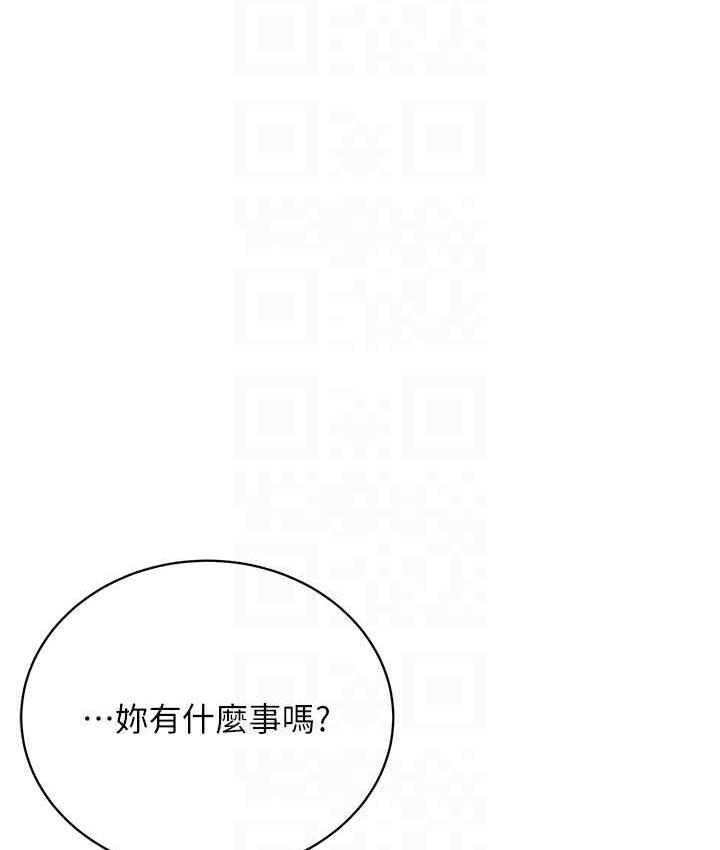 [韩国漫画] 邪教教主 剧情,青年#[131P]-77