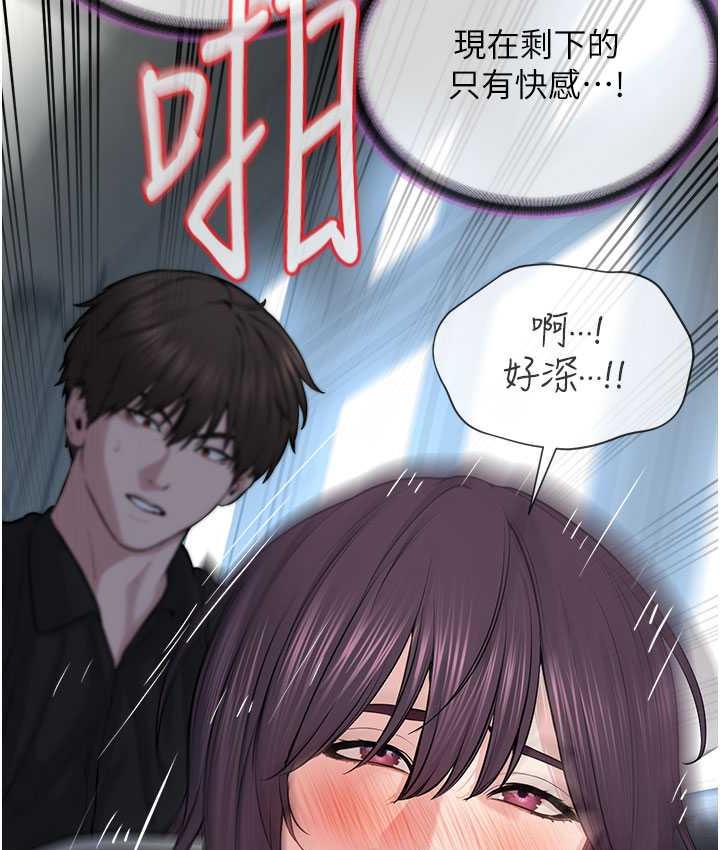 [韩国漫画] 邪教教主 剧情,青年#[129P]-102