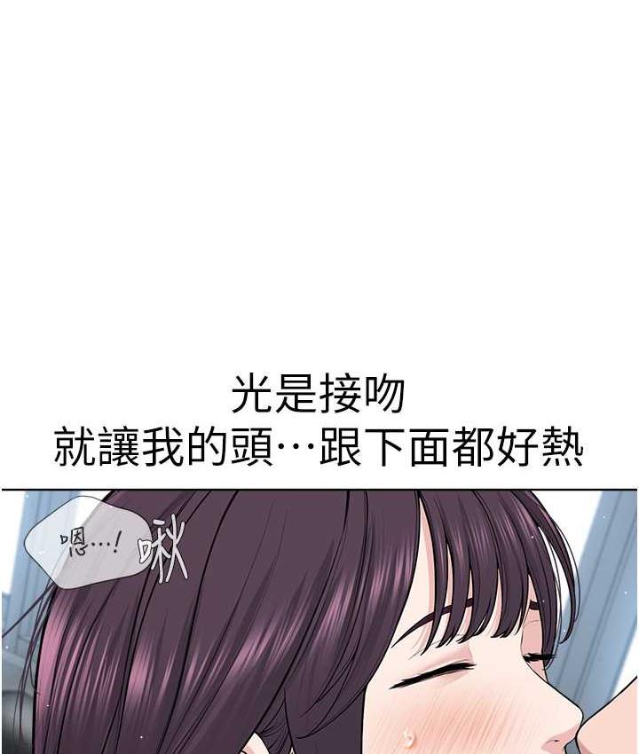 [韩国漫画] 邪教教主 剧情,青年#[129P]-26