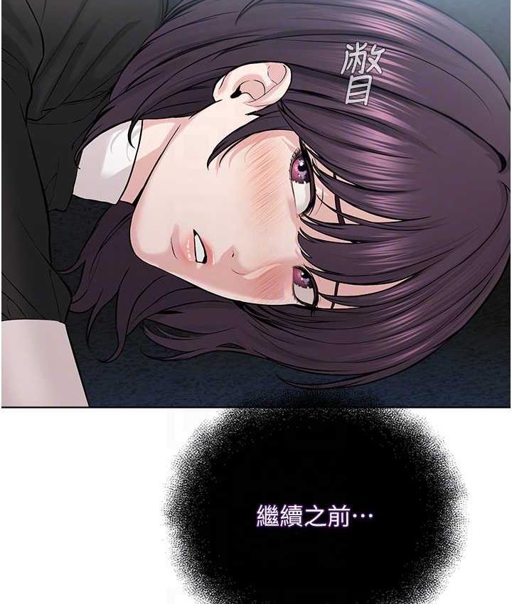 [韩国漫画] 邪教教主 剧情,青年#[129P]-34