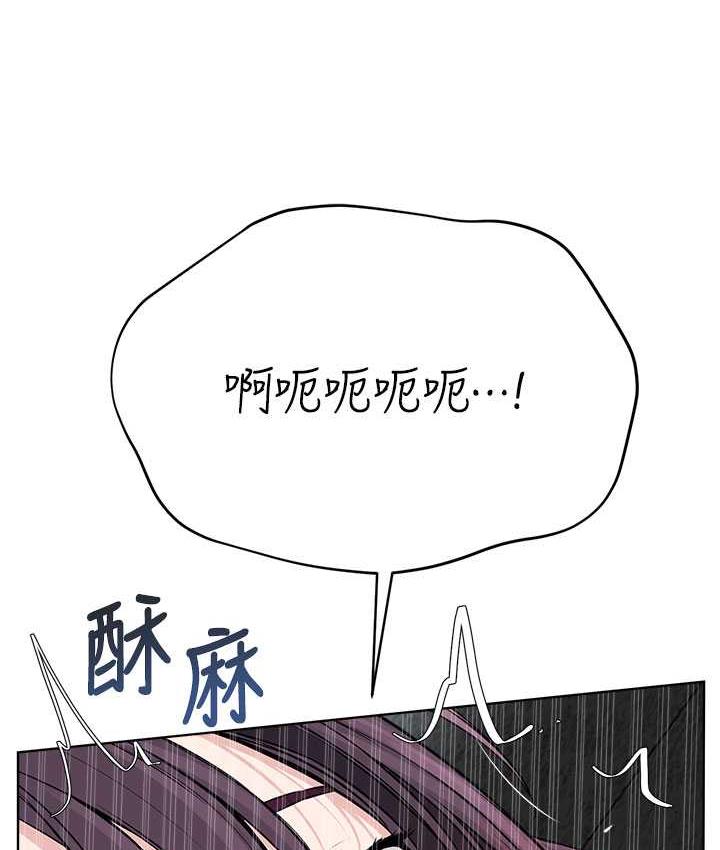 [韩国漫画] 邪教教主 剧情,青年#[129P]-65