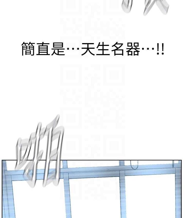 [韩国漫画] 邪教教主 剧情,青年#[129P]-98