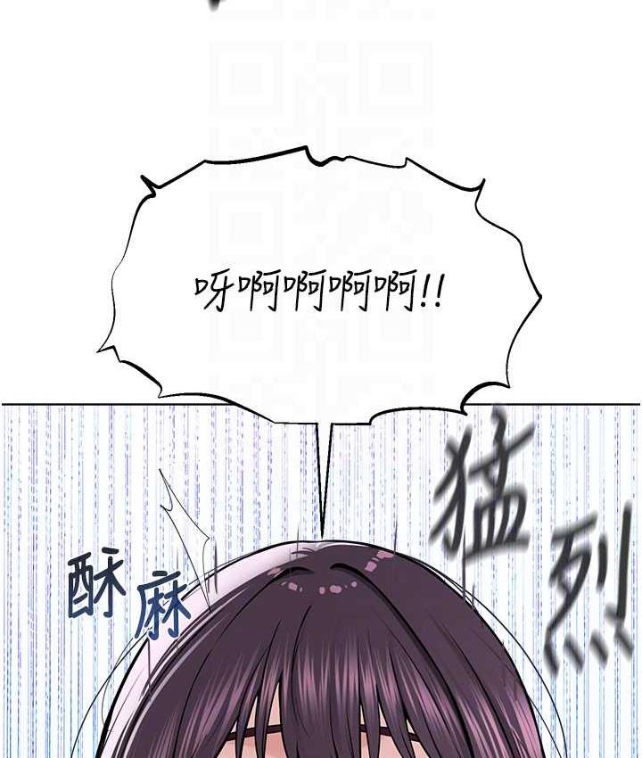 [韩国漫画] 邪教教主 剧情,青年#[122P]-102