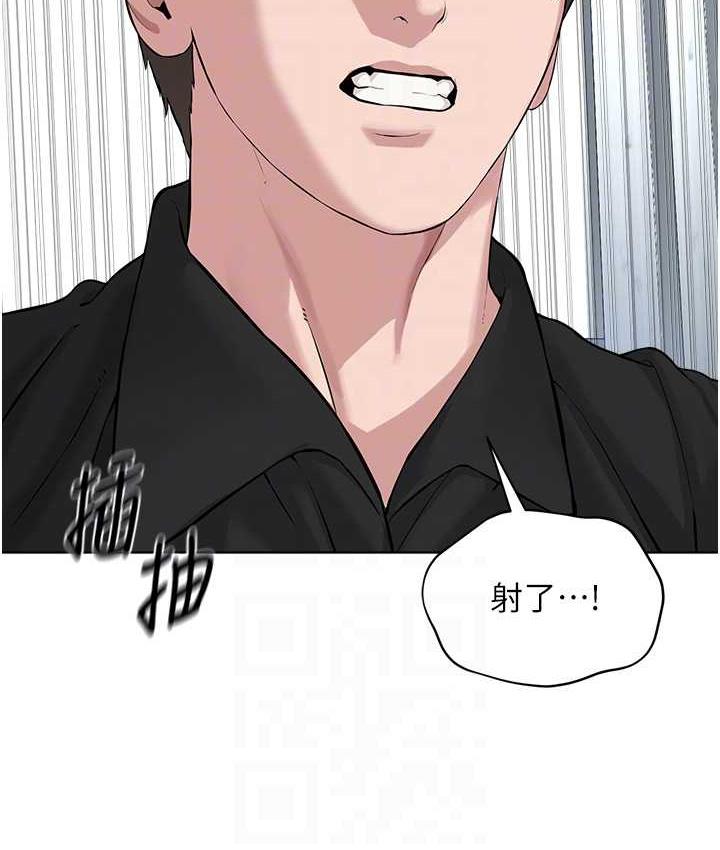 [韩国漫画] 邪教教主 剧情,青年#[122P]-110