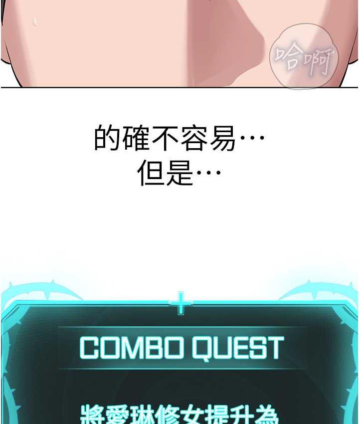 [韩国漫画] 邪教教主 剧情,青年#[122P]-56