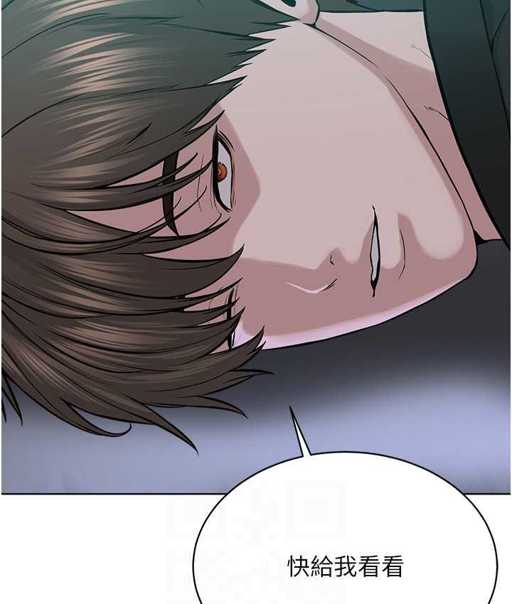 [韩国漫画] 邪教教主 剧情,青年#[114P]-94