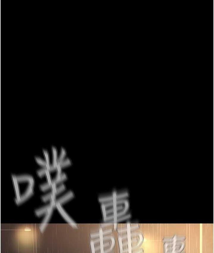 [韩国漫画] 邪教教主 剧情,青年#[147P]-104