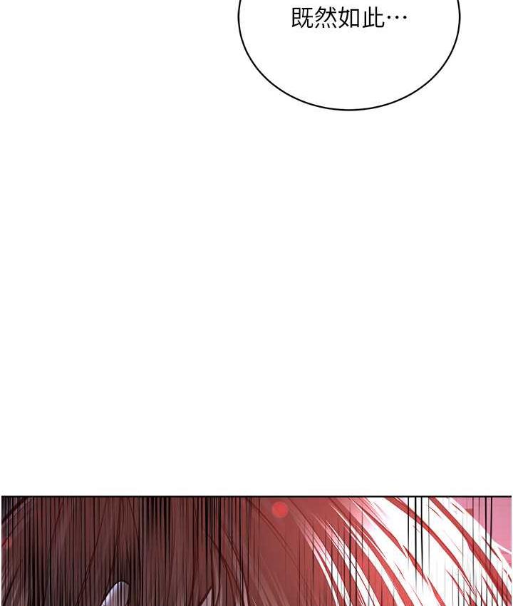 [韩国漫画] 邪教教主 剧情,青年#[147P]-144