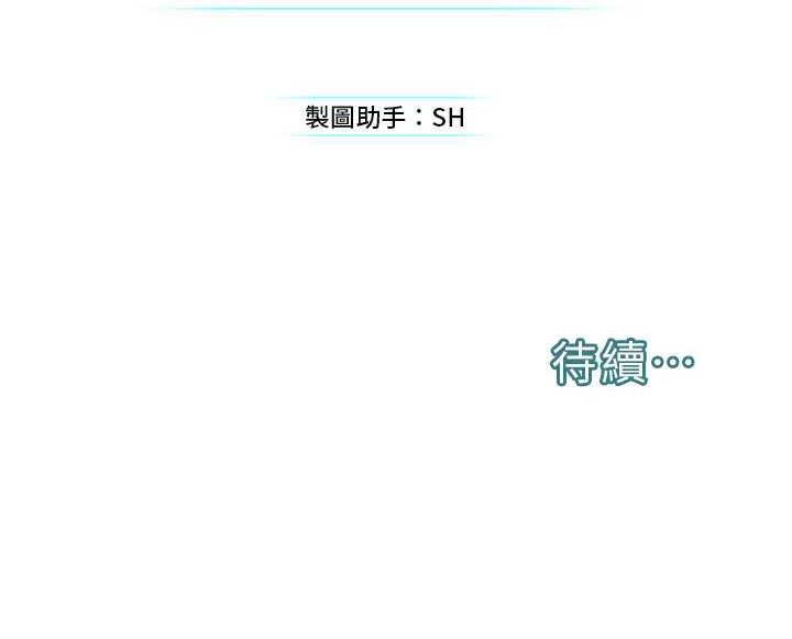 [韩国漫画] 邪教教主 剧情,青年#[147P]-147