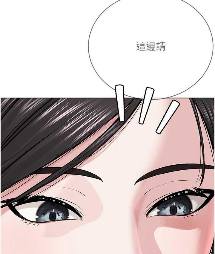 [韩国漫画] 邪教教主 剧情,青年#[147P]-59