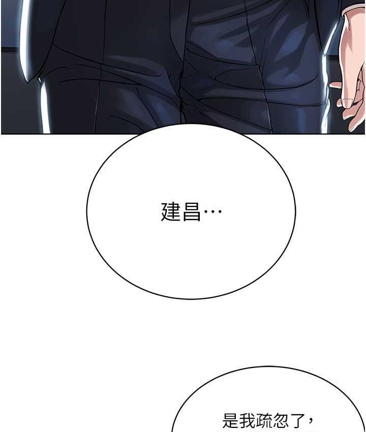 [韩国漫画] 邪教教主 剧情,青年#[126P]-25