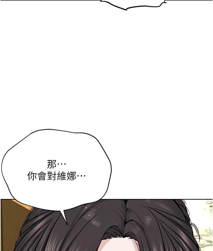 [韩国漫画] 邪教教主 剧情,青年#[126P]-79