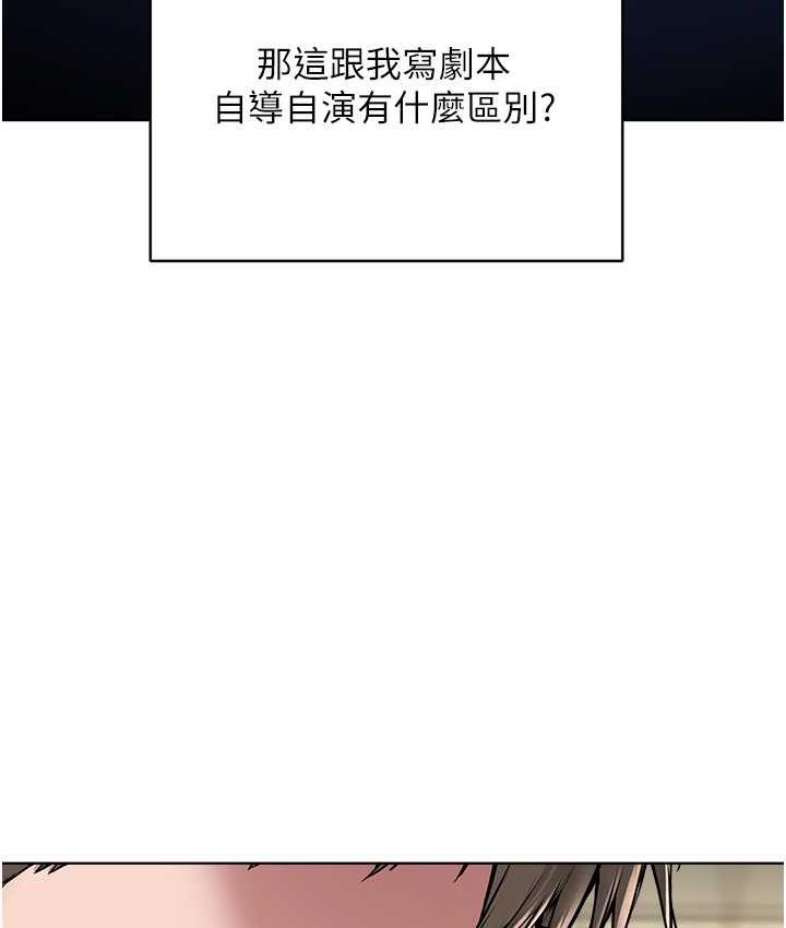 [韩国漫画] 邪教教主 剧情,青年#[126P]-88