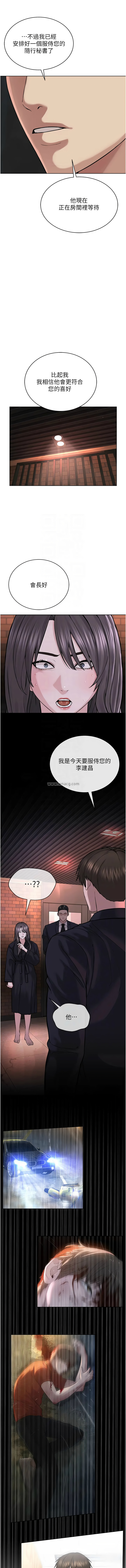 [韩国漫画] 邪教教主 剧情,青年#[13P]-9