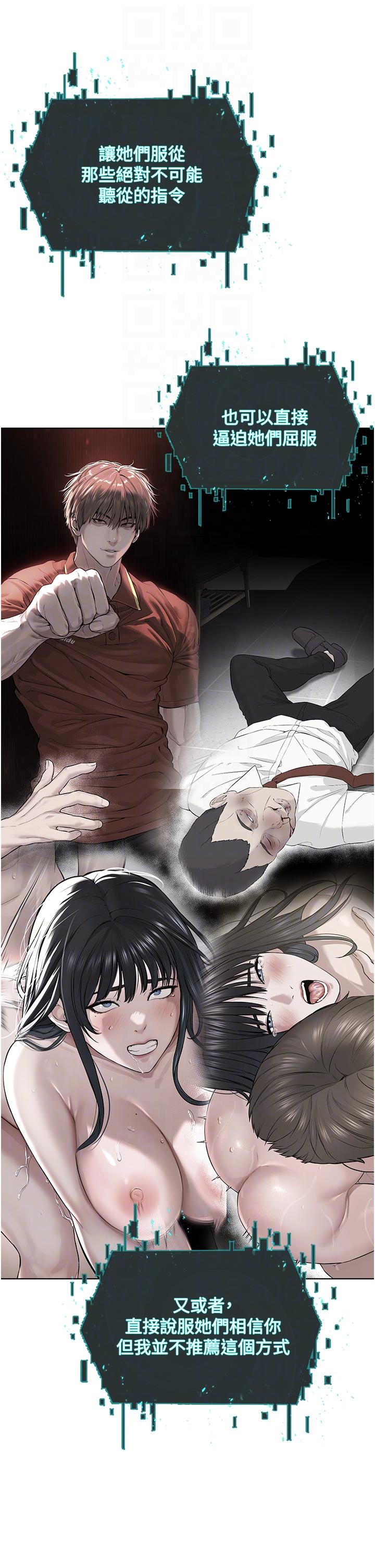 [韩国漫画] 邪教教主 剧情,青年#[64P]-18