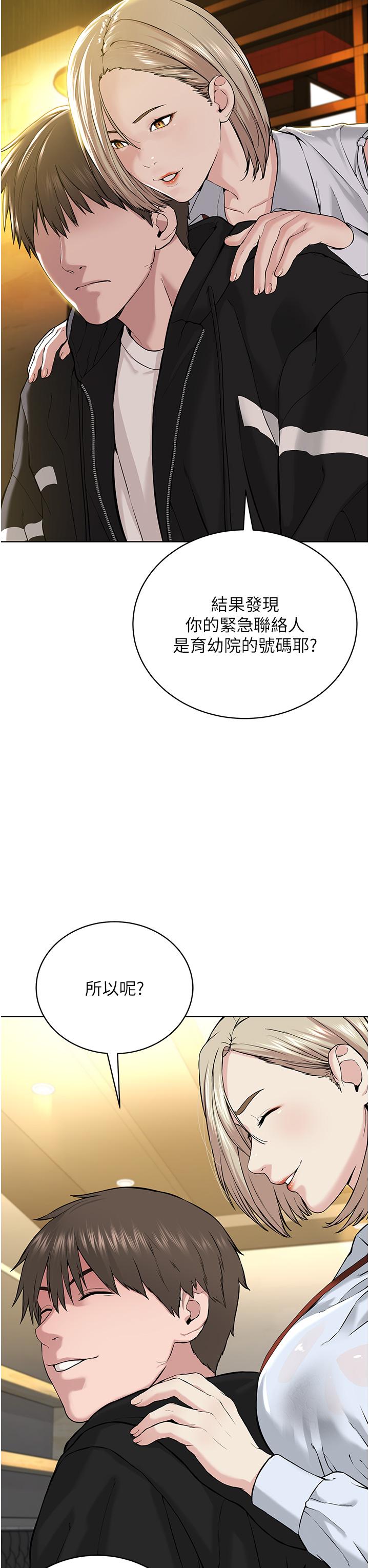 [韩国漫画] 邪教教主 剧情,青年#[64P]-44