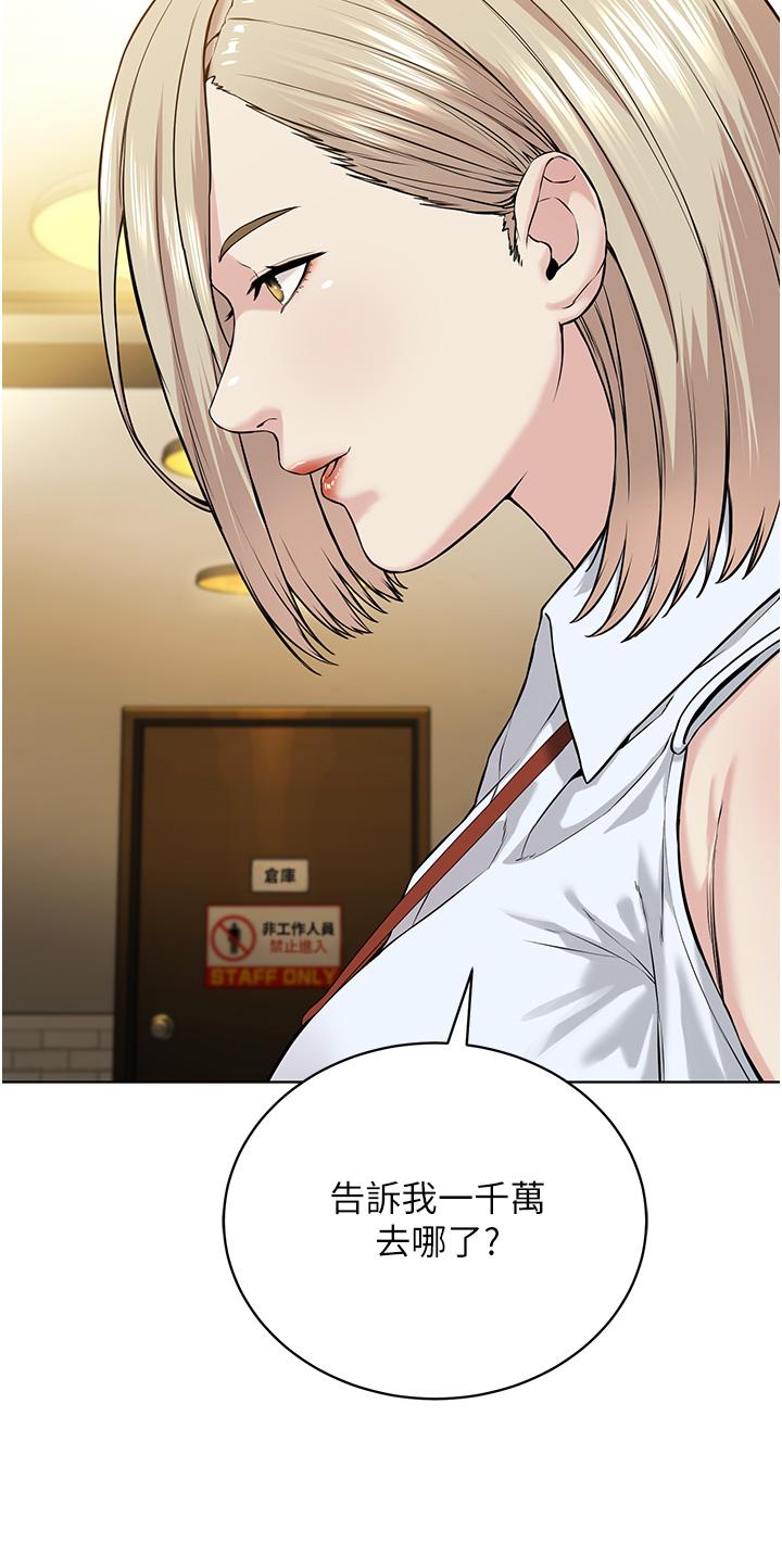 [韩国漫画] 邪教教主 剧情,青年#[64P]-46