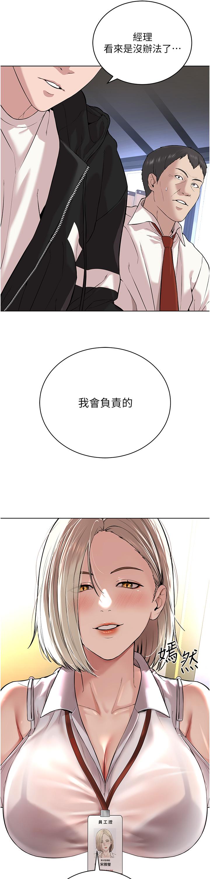 [韩国漫画] 邪教教主 剧情,青年#[64P]-48