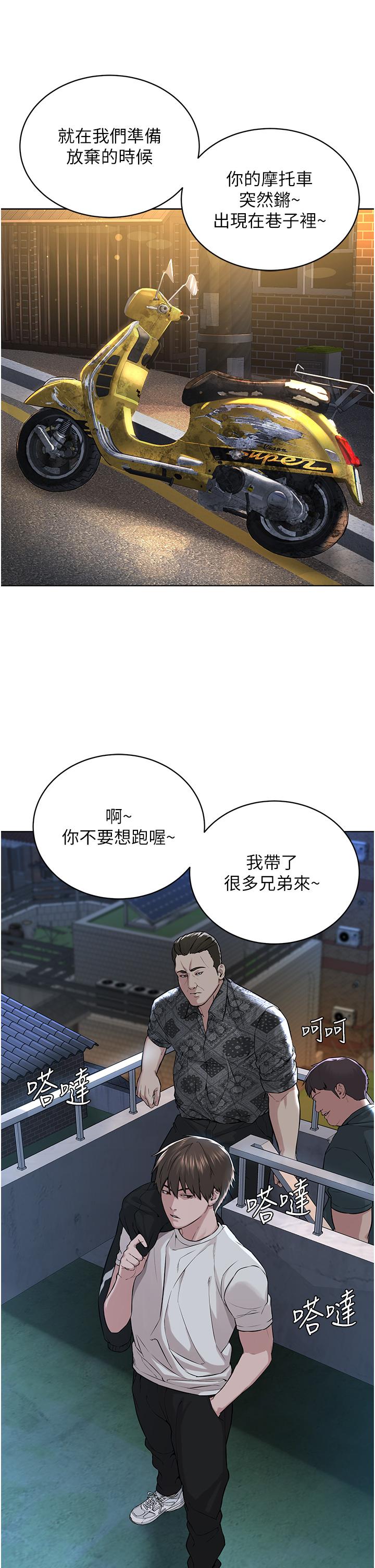 [韩国漫画] 邪教教主 剧情,青年#[58P]-56