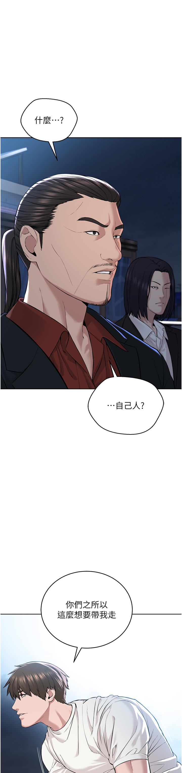 [韩国漫画] 邪教教主 剧情,青年#[59P]-13