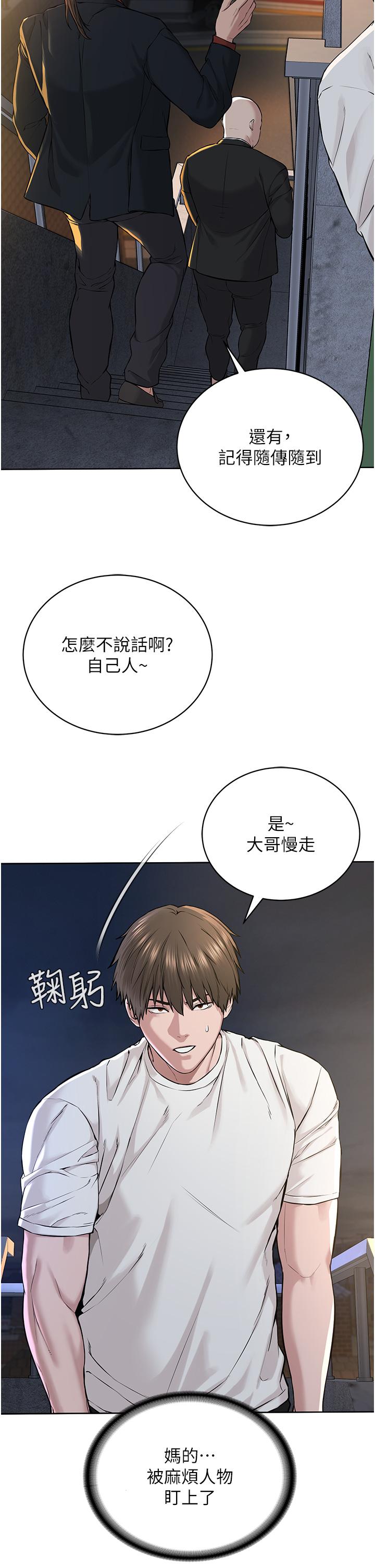 [韩国漫画] 邪教教主 剧情,青年#[59P]-22