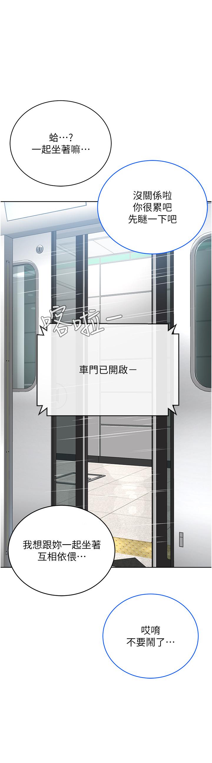[韩国漫画] 邪教教主 剧情,青年#[59P]-38