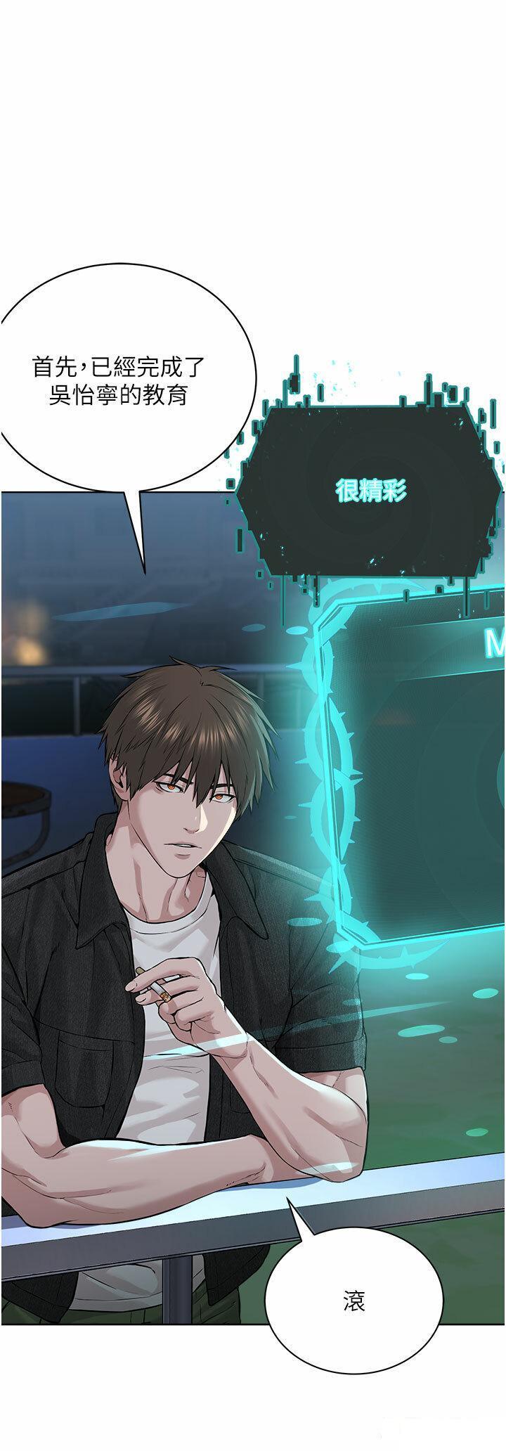[韩国漫画] 邪教教主 剧情,青年#[56P]-46