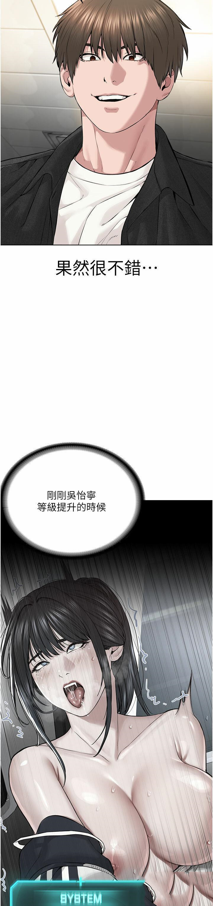 [韩国漫画] 邪教教主 剧情,青年#[56P]-7